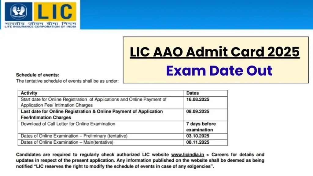 LIC AAO Admit Card 2025