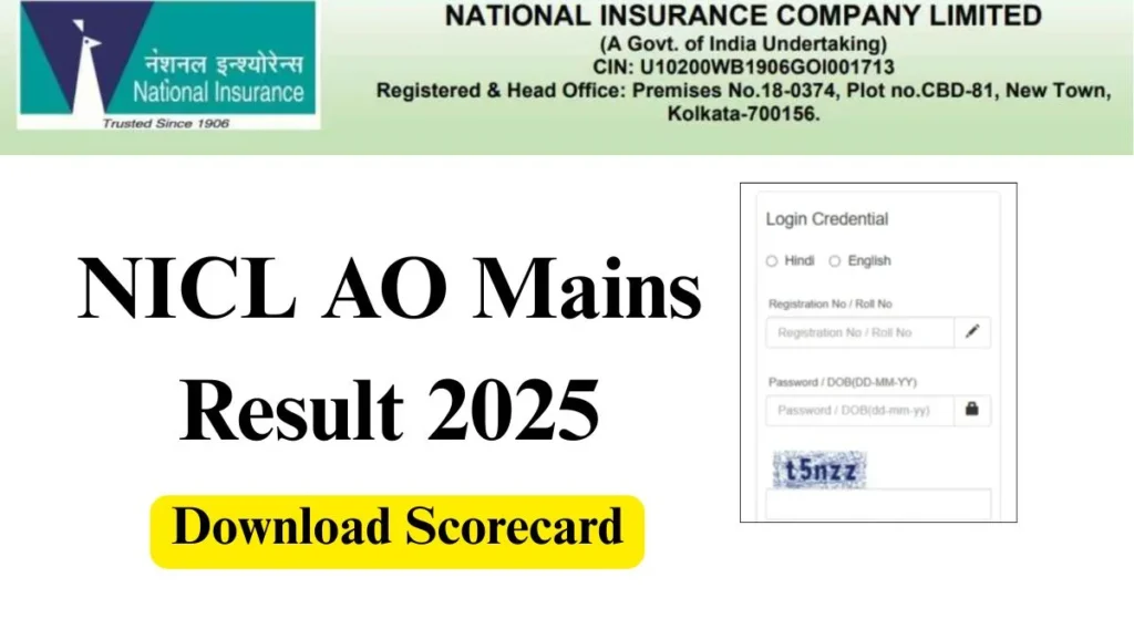 NICL AO Mains Result 2025