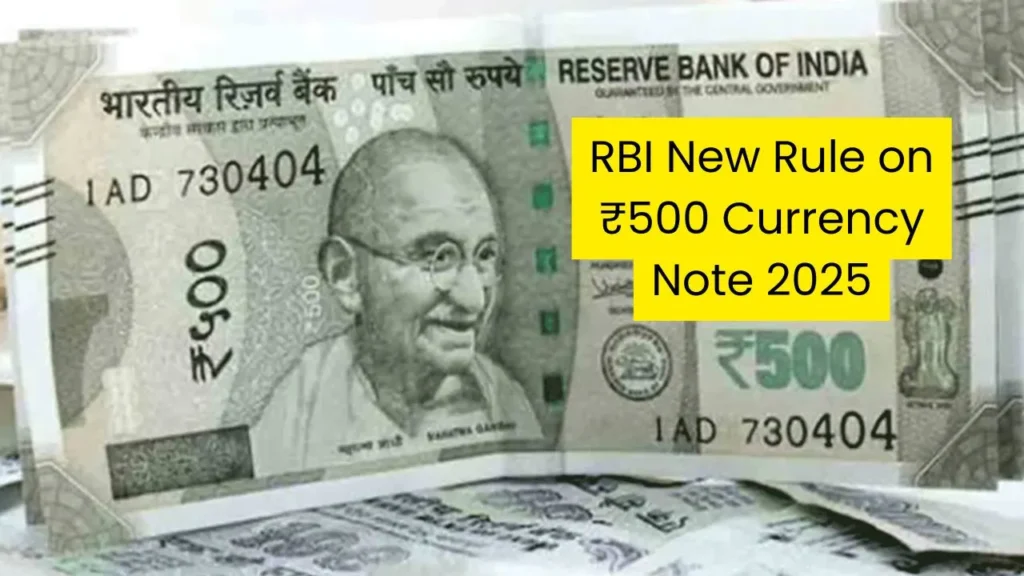 RBI New Rule on ₹500 Currency Note 2025