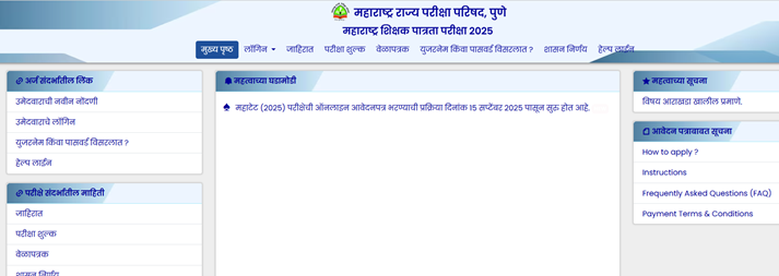 MAHA TET 2025